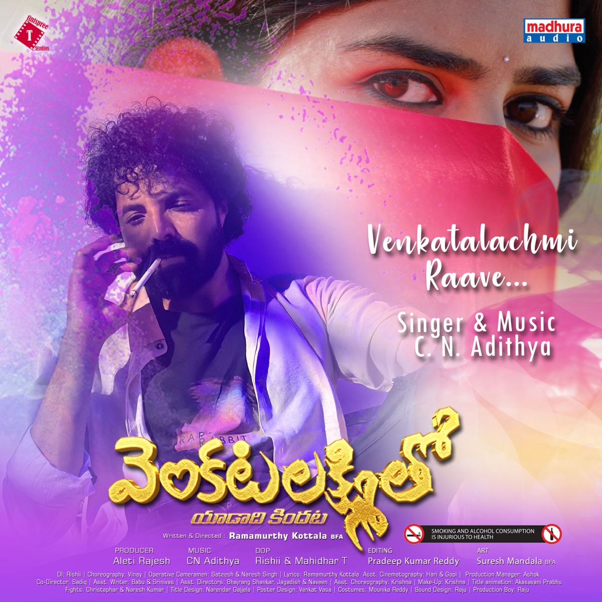 Venkatalachimi Raave (From "Venkatalaxmi Tho Yadadi Kindhata") - Single by C. N. Adithya & Ramamurthy Kottala album cover