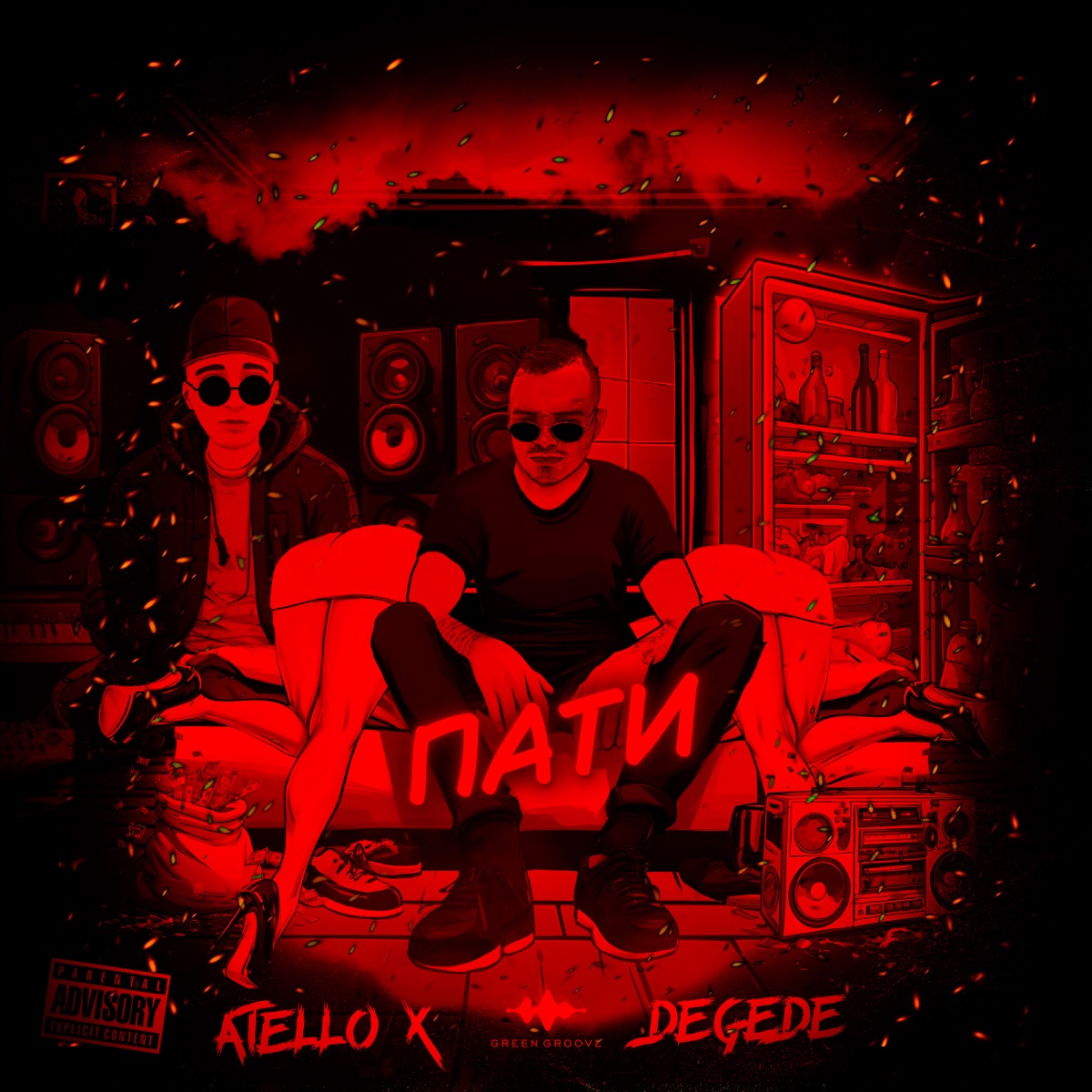 Пати - Single by Atello X & Degede album cover