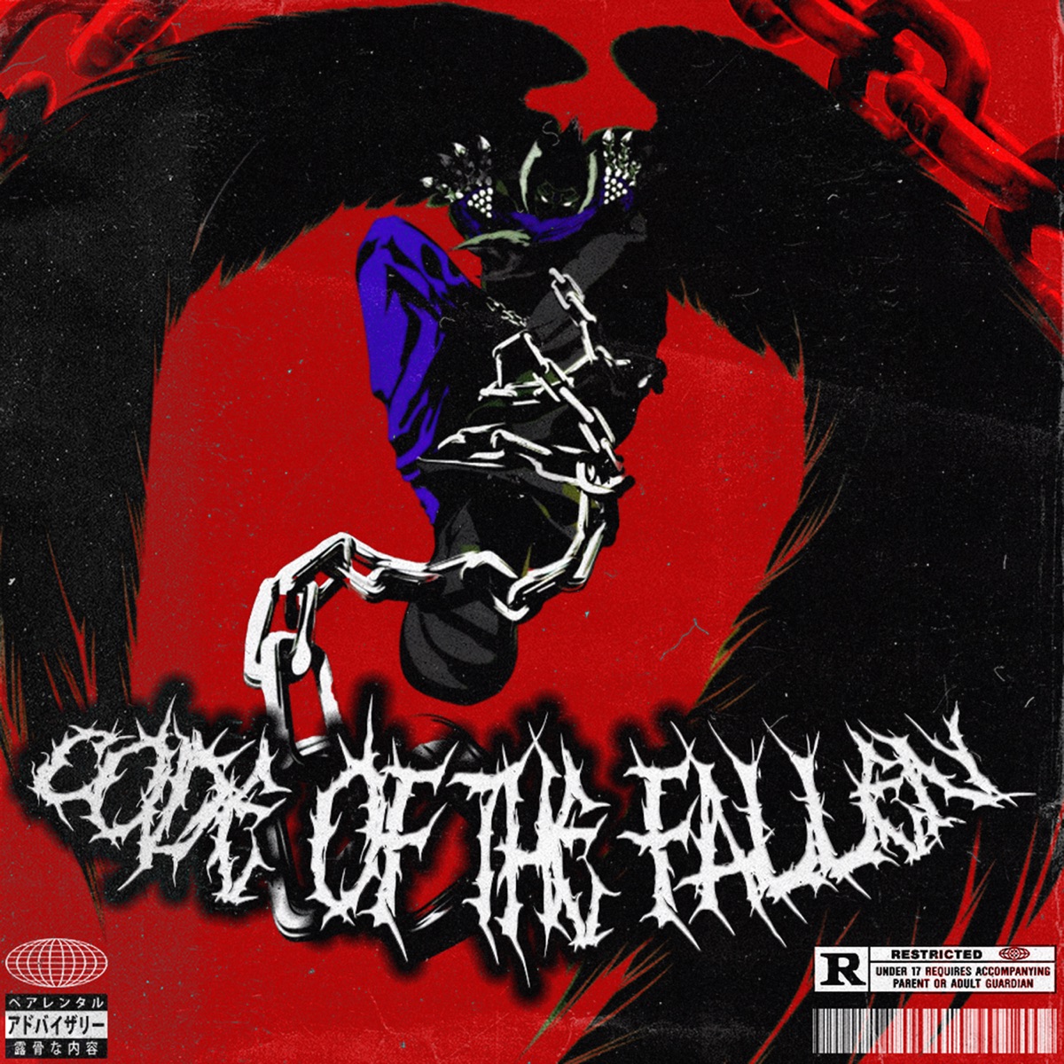 CODE OF THE FALLEN by BOOSTプサイ & OniJay album cover