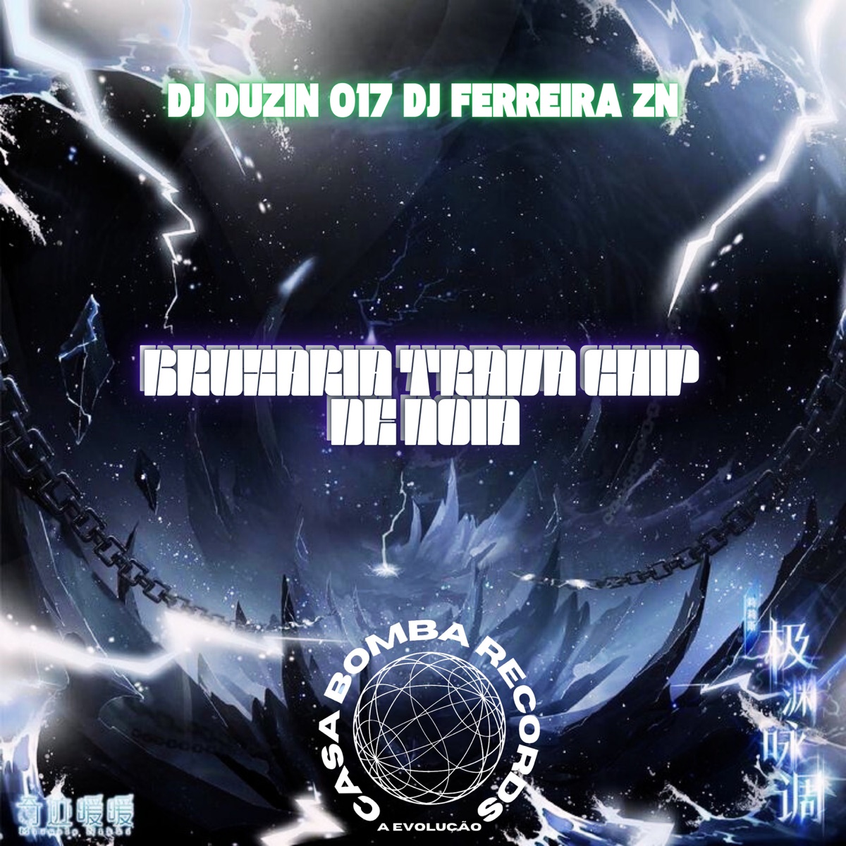 Bruxaria Trava Chip de Noia - Single by DJ DUZIN 017 & DJ FERREIRA ZN album cover