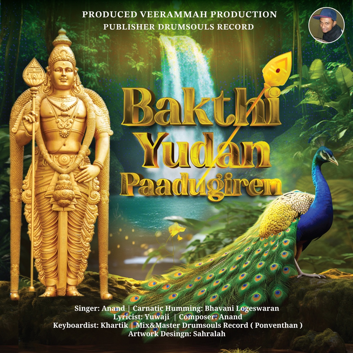 Bakthi Yudan Paadugiren - Single by Anand & Bhavani Logeswaran album cover