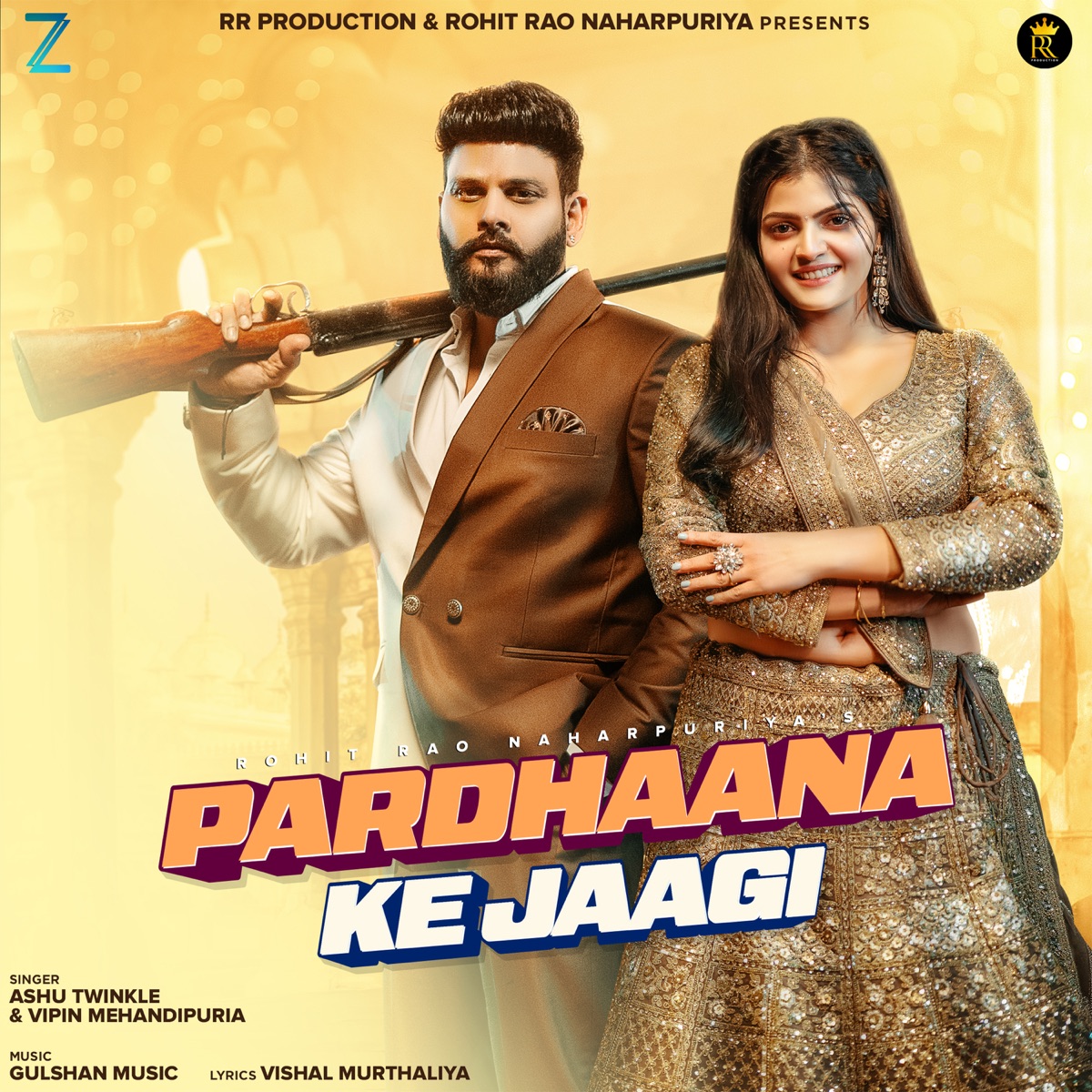 Pardhaana Ke Jaagi (feat. Rohit Rao Naharpuriya) - Single by Ashu Twinkle & Vipin Mehandipuria album cover