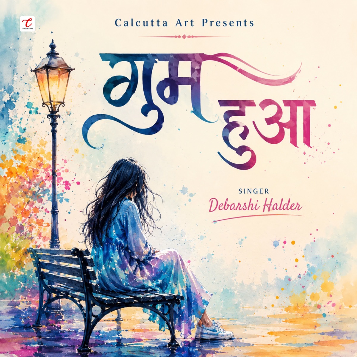 Gum Hua - Single by Debarshi Halder album cover