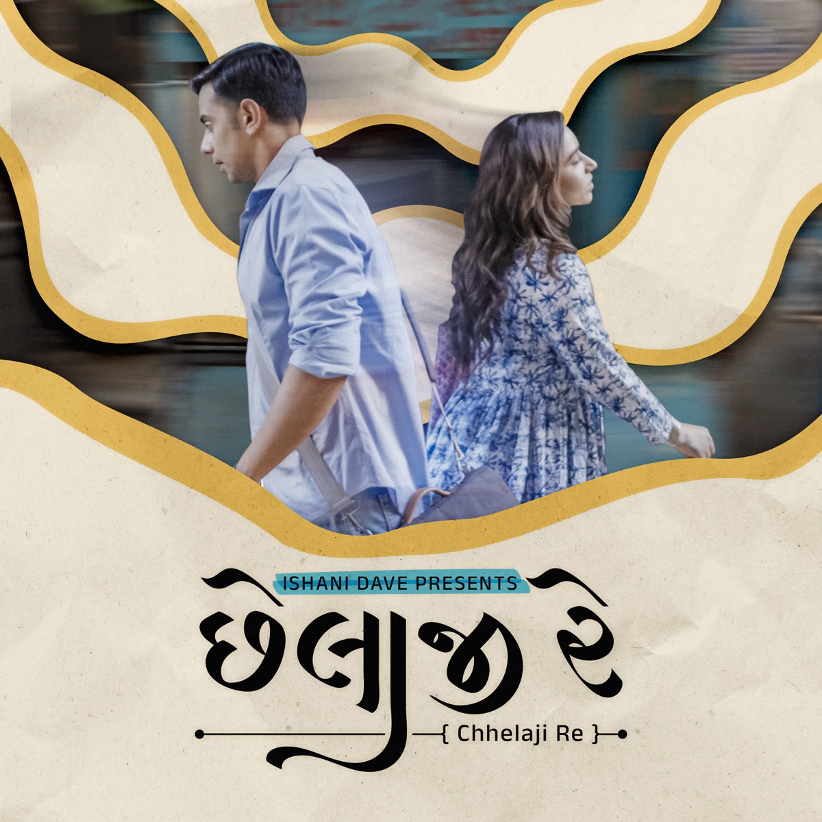 Chhelaji Re - Single by Ishani Dave album cover