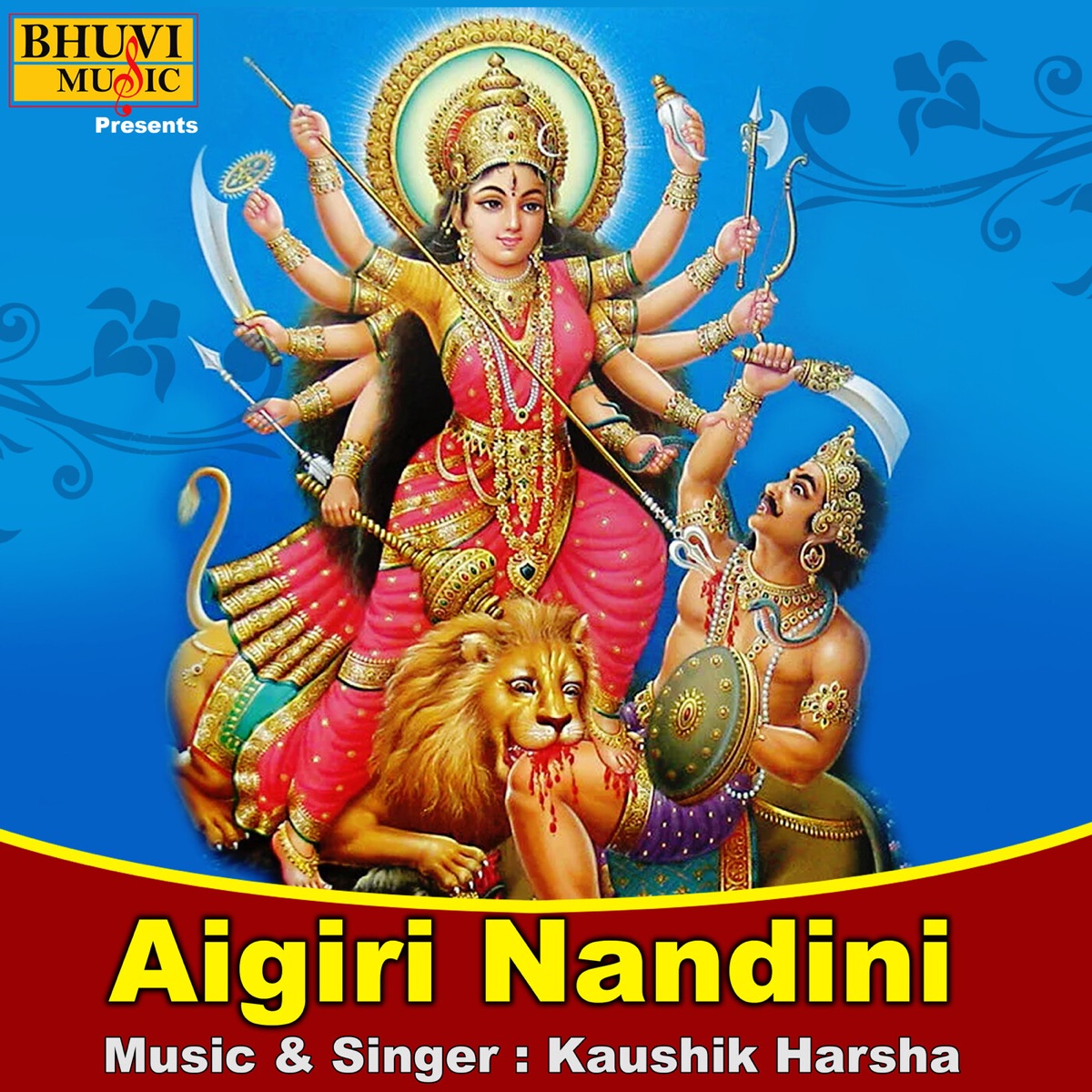 Aigiri Nandini - EP by Kaushik Harsha album cover