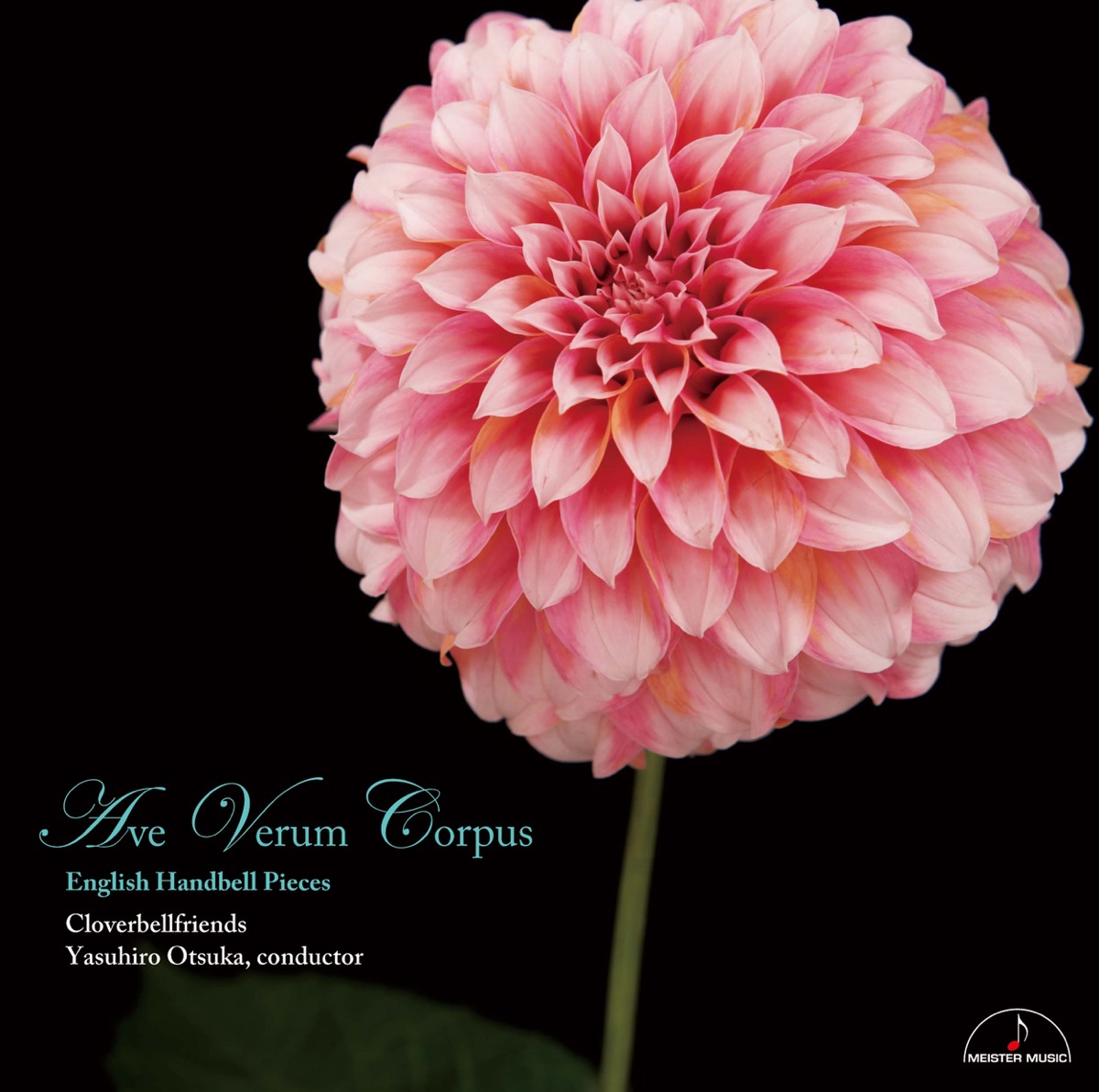 Ave Verum Corpus English Handbell Pieces by Yasuhiro Otsuka & Cloverbellfriends album cover