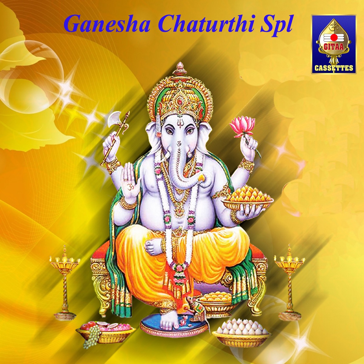 Ganesha Chaturthi Spl by K Veeramani, Priya & Subhiksha Rangarajan album cover