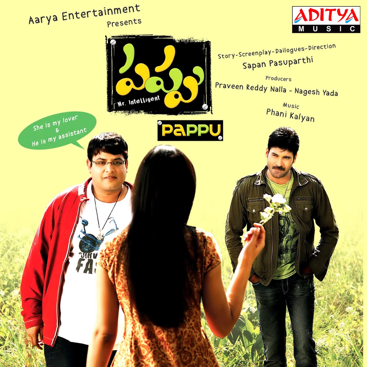 Pappu (Original Motion Picture Soundtrack) by Phani Kalyan album cover