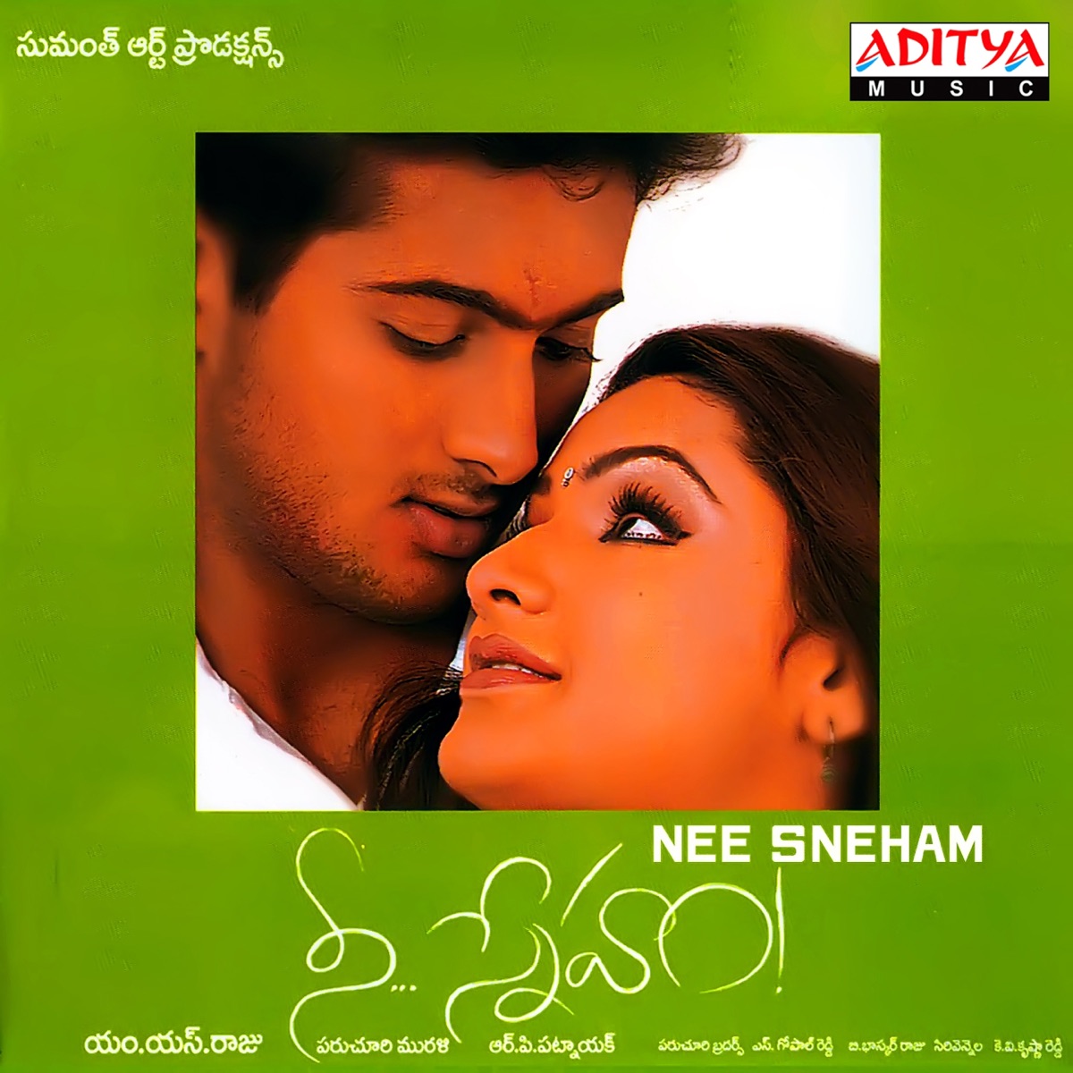 Nee Sneham (Original Motion Picture Soundtrack) by R. P. Patnaik album cover
