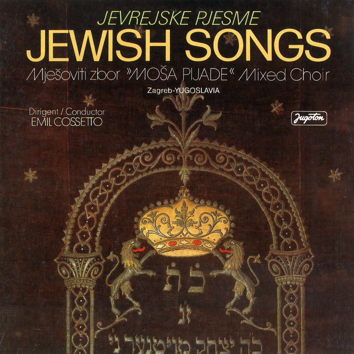 ŽIDOVSKE PJESME by Zbor Moša Pijade album cover