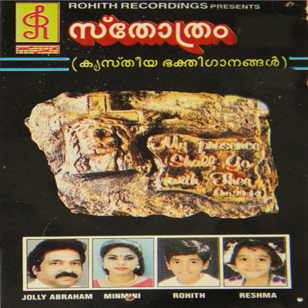Sthothram by Jollee Abraham & Minmini album cover