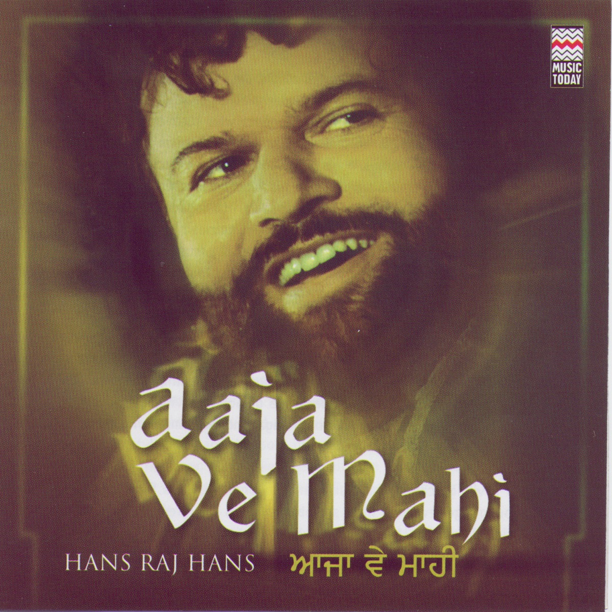 Aaja Ve Mahi by Hans Raj Hans album cover