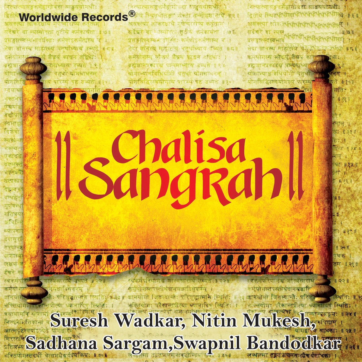 Chalisa Sangrah by Suresh Wadkar, Swapnil Bandodkar & Sadhana Sargam album cover