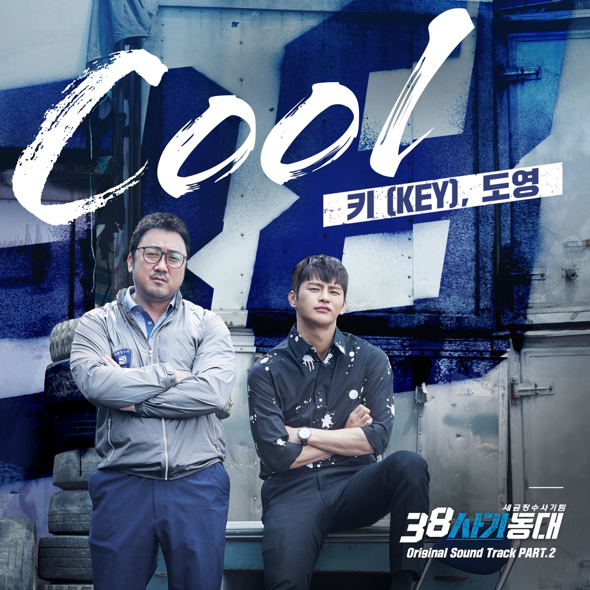 COOL (From “Taxteam38”), Pt. 2 - Single by KEY & DOYOUNG album cover