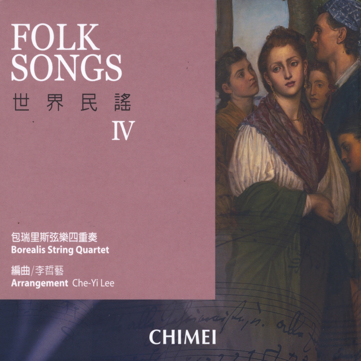 Folk Songs IV by Borealis String Quartet album cover