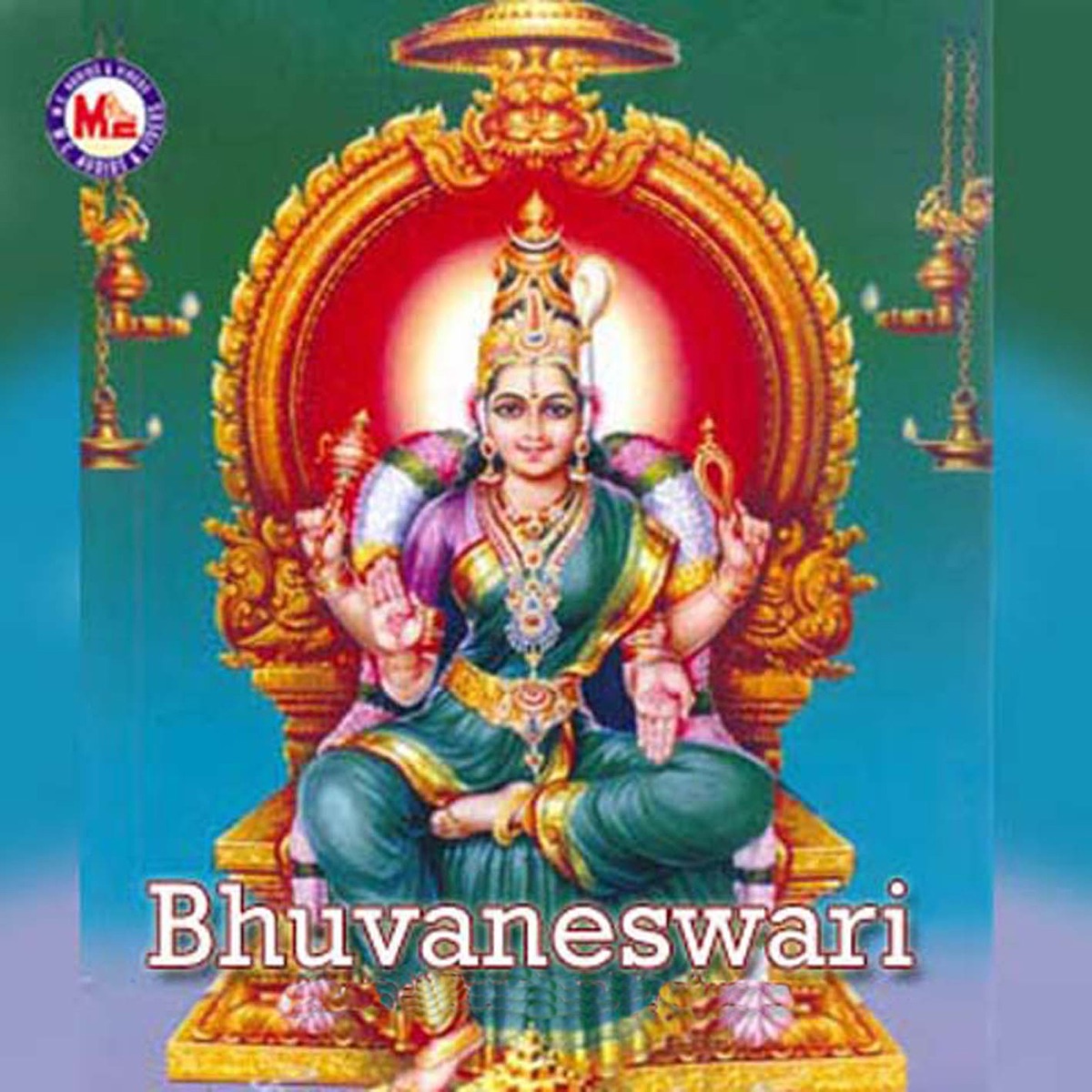 Bhuvaneswari by M. G. Sreekumar, Vijayaraghava Kurup, Anu V. Kadammanitta & Sreekumar album cover