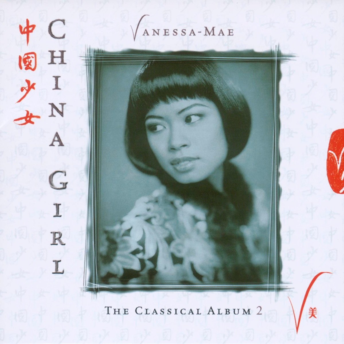 China Girl - The Classical Album, Vol. 2 by Vanessa-Mae album cover