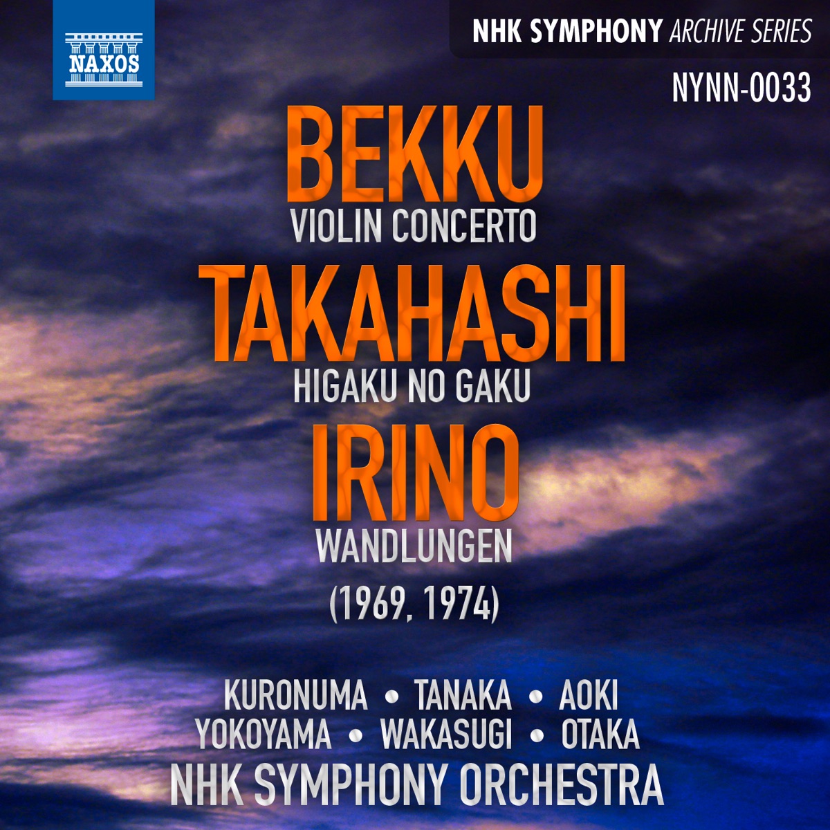 Sadao Bekku: Violin Concerto - Yuji Takahashi: Contradiction - Yoshiro Irino: Wandlungen by Various Artists album cover
