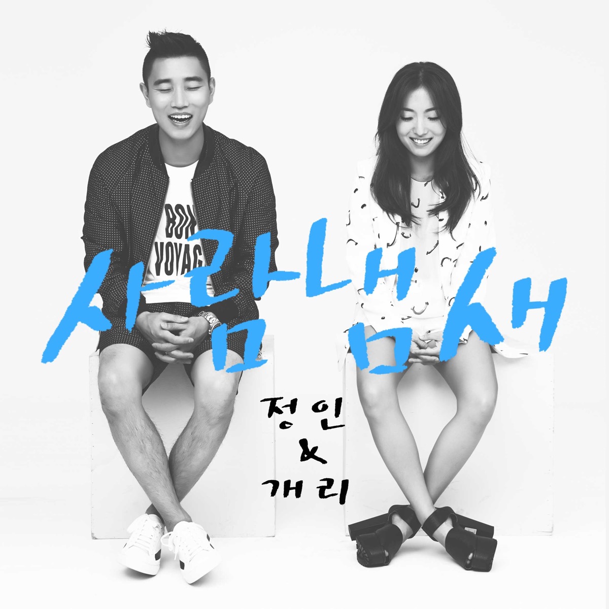 Your Scent - Single by Jung In & GARY album cover