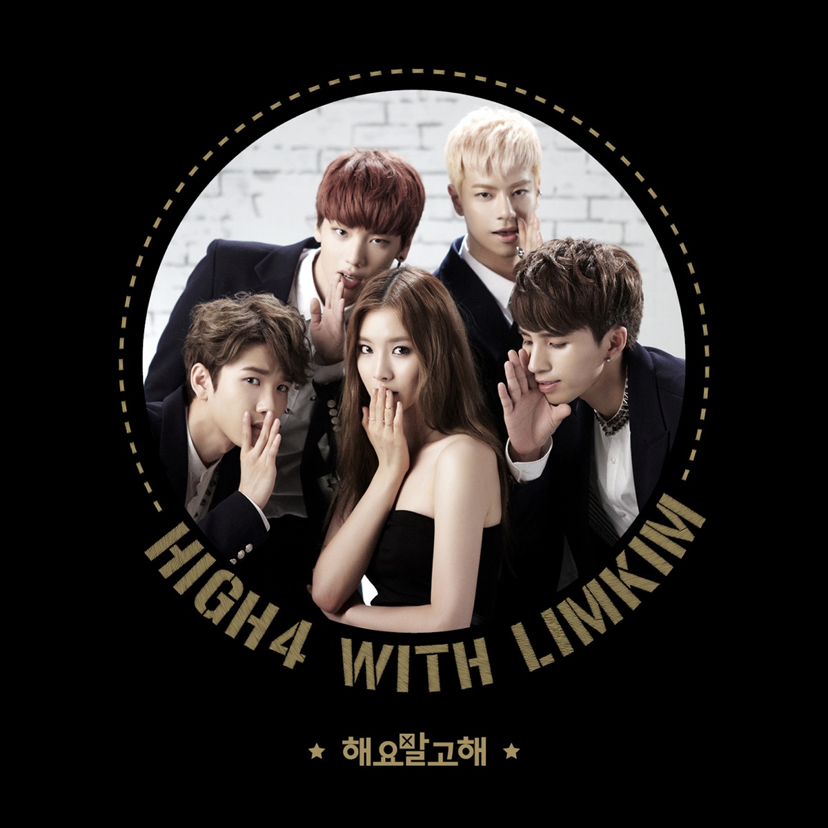 A Little Close - Single by HIGH4 & LIM KIM album cover
