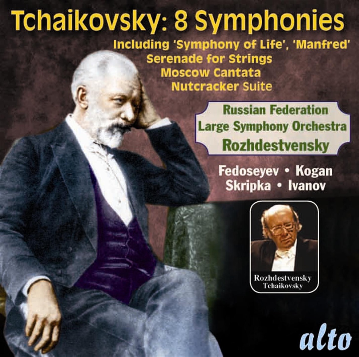 Tchaikovsky: Eight Symphonies by Large Symphony Orchestra of the Ministry of Culture, Russian Federation, Gennady Rozhdestvensky, Pavel Kogan, Konstantin Ivanov & Sergei Skripka album cover