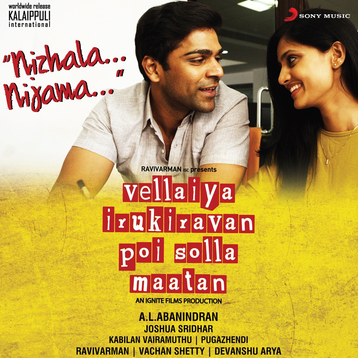 Nizhala Nijama (From "Vellaiya Irukiravan Poi Solla Maatan") - Single by Joshua Sridhar, SaiCharan, MC Vickey & Varun Parandhaman album cover