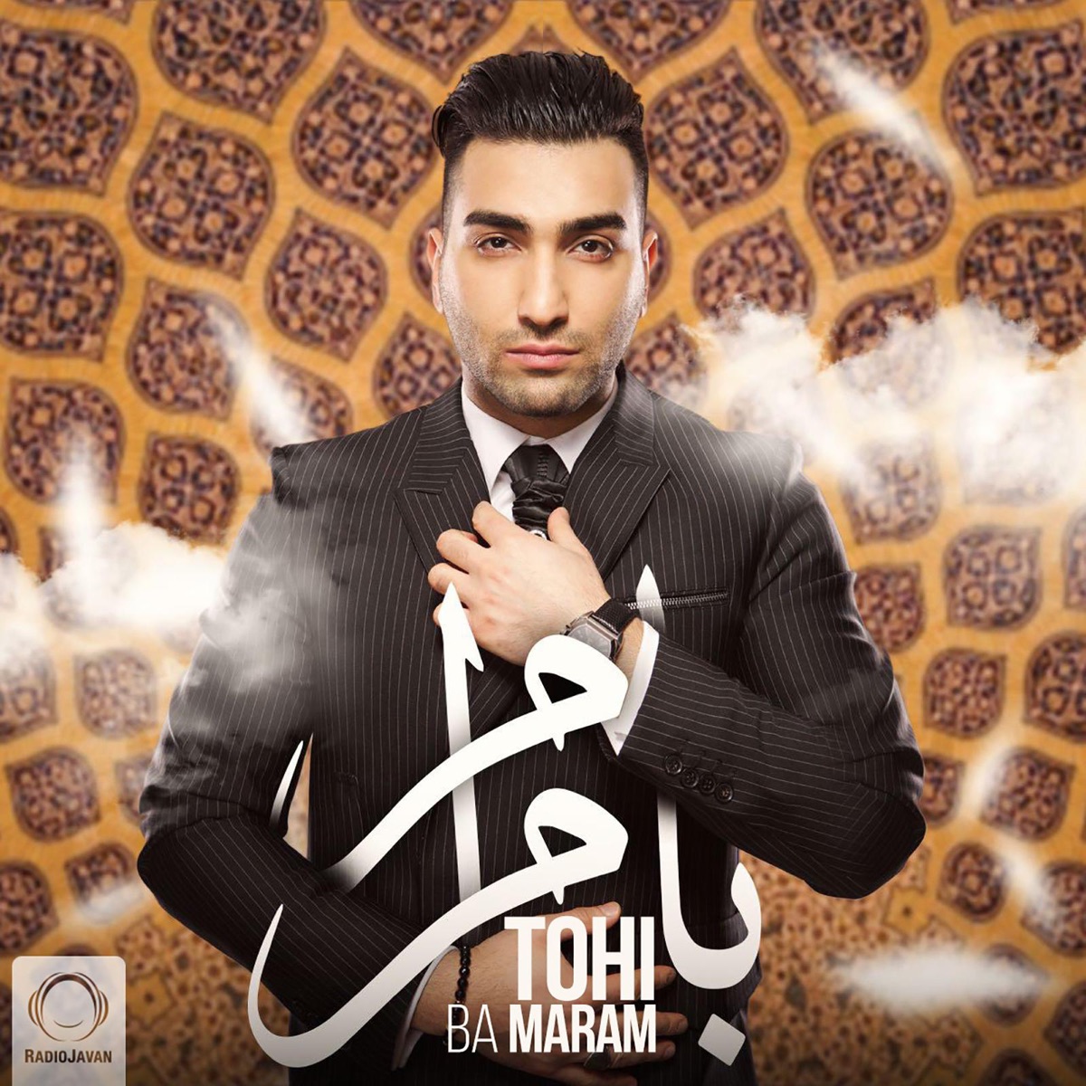 Ba Maram - Single by Tohi album cover