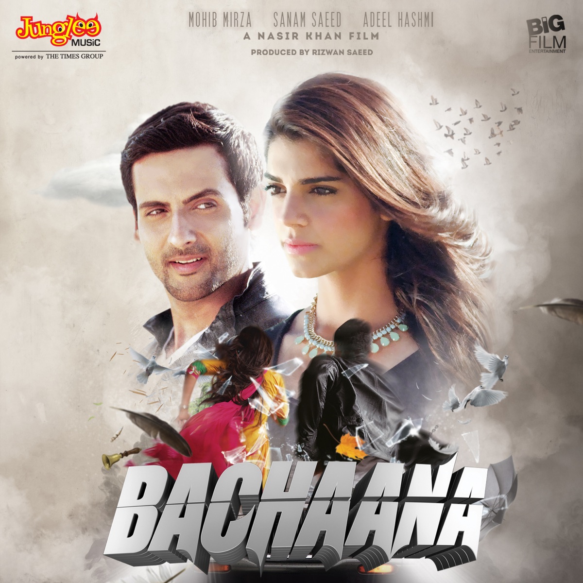 Bachaana (Original Motion Picture Soundtrack) - EP by Narasimha Nayak album cover