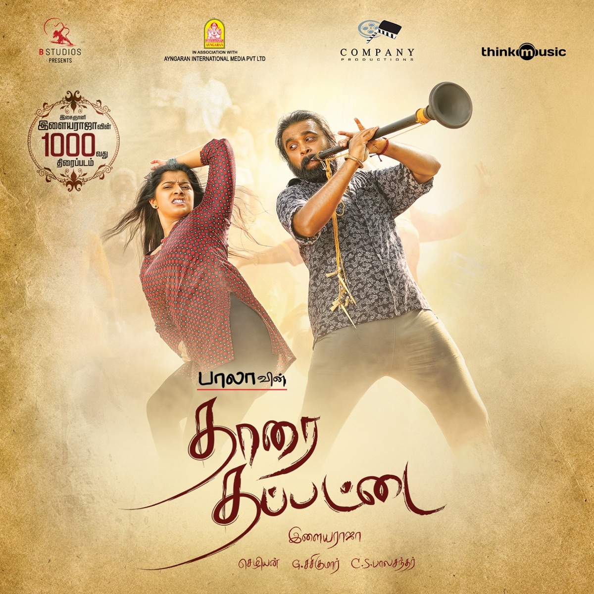 Thaarai Thappattai (Original Motion Picture Soundtrack) by Ilaiyaraaja album cover