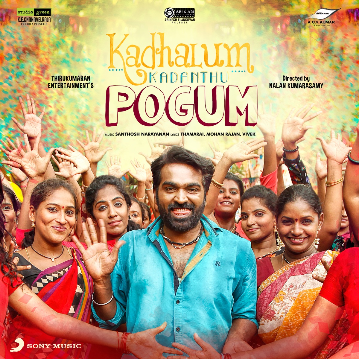 Kadhalum Kadanthu Pogum (Original Motion Picture Soundtrack) by Santhosh Narayanan album cover