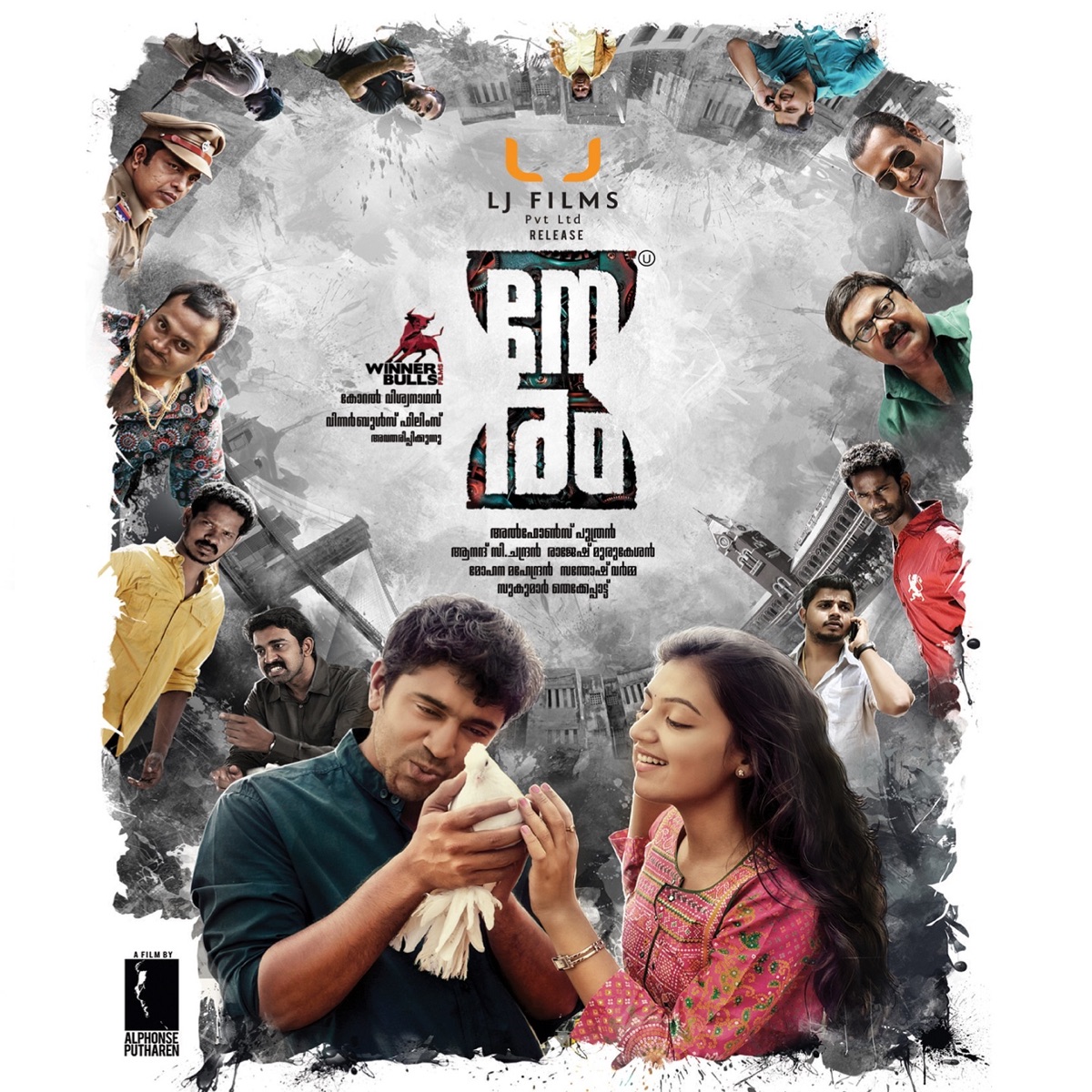 Neram (Original Motion Picture Soundtrack) by Rajesh Murugesan album cover