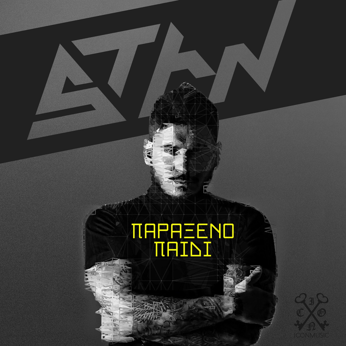 Paraxeno Paidi - Single by Stan album cover