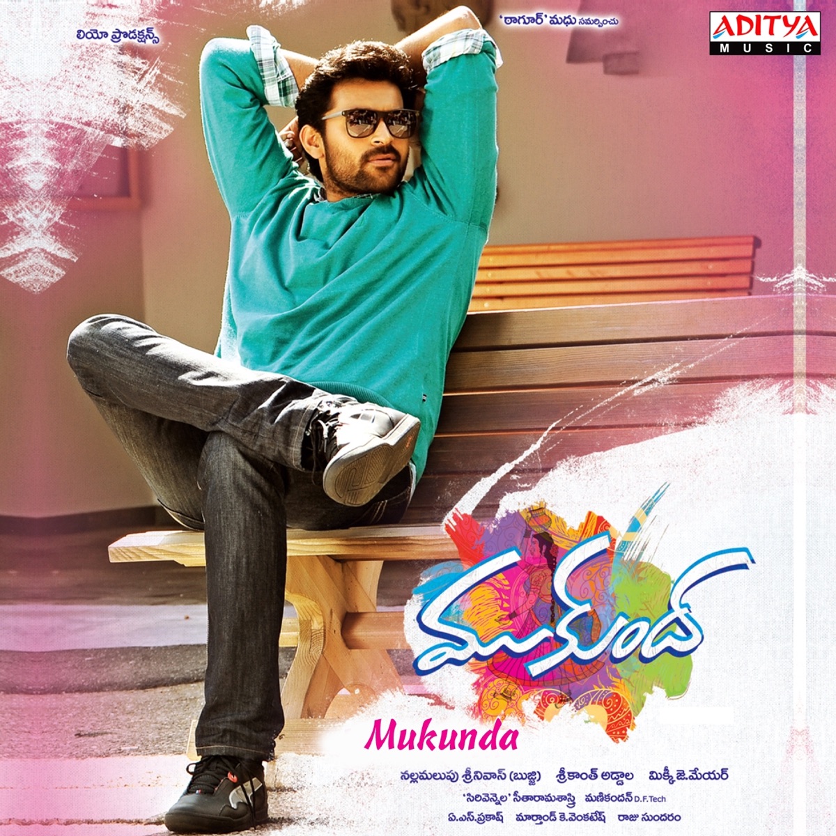 Mukunda (Original Motion Picture Soundtrack) by Mickey J Meyer album cover