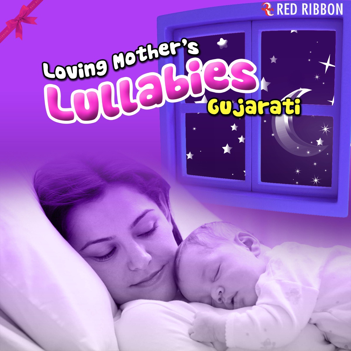 Loving Mother's lullabies- Gujarati by Lalitya Munshaw album cover
