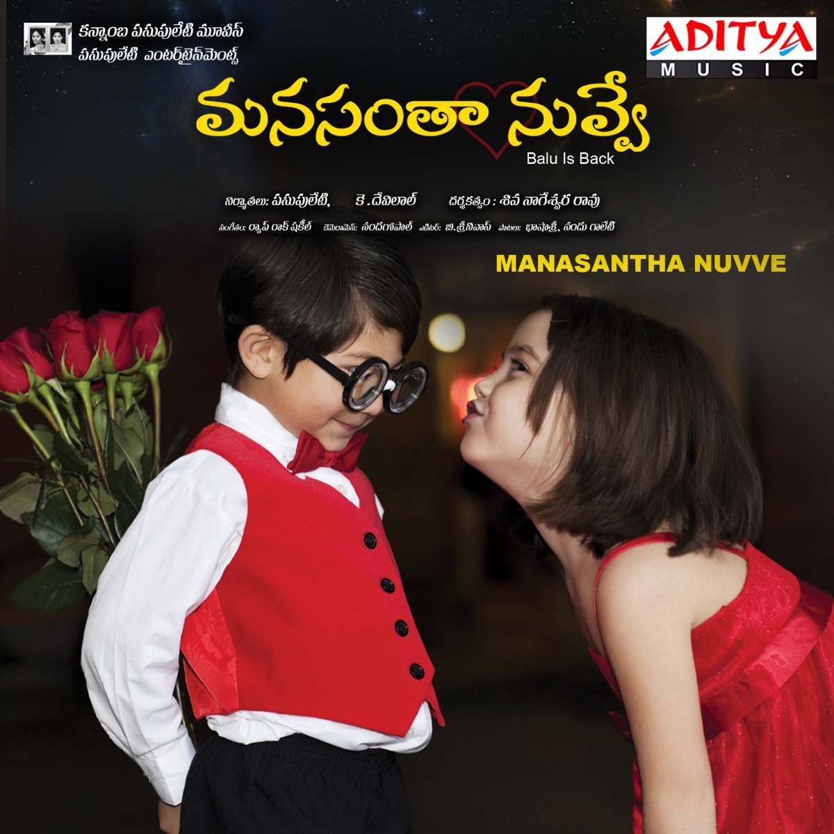 Manasantha Nuvve - EP by Rap Rock Shakeel album cover