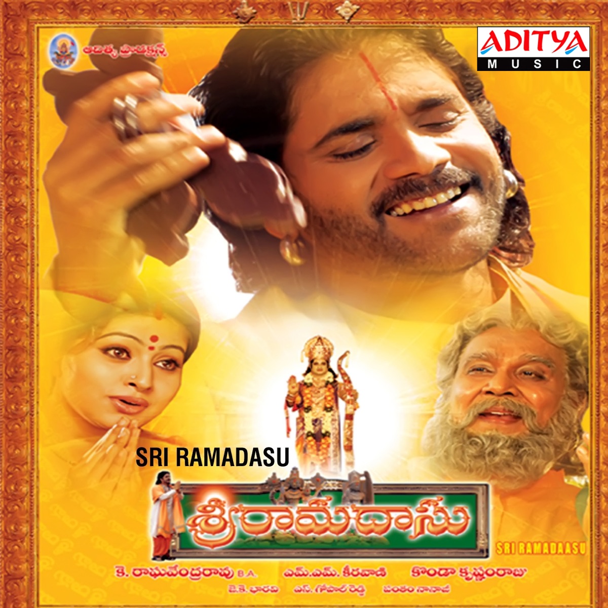 Sri Ramadasu (Original Motion Picture Soundtrack) by M.M. Keeravani album cover