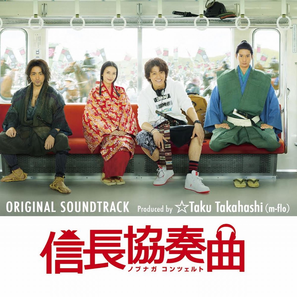 信長協奏曲 オリジナル・サウンドトラック Produced by ☆Taku Takahashi(m-flo) by Taku Takahashi album cover
