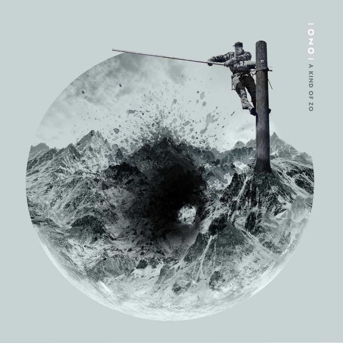 A Kind Of Zo by Ozo album cover