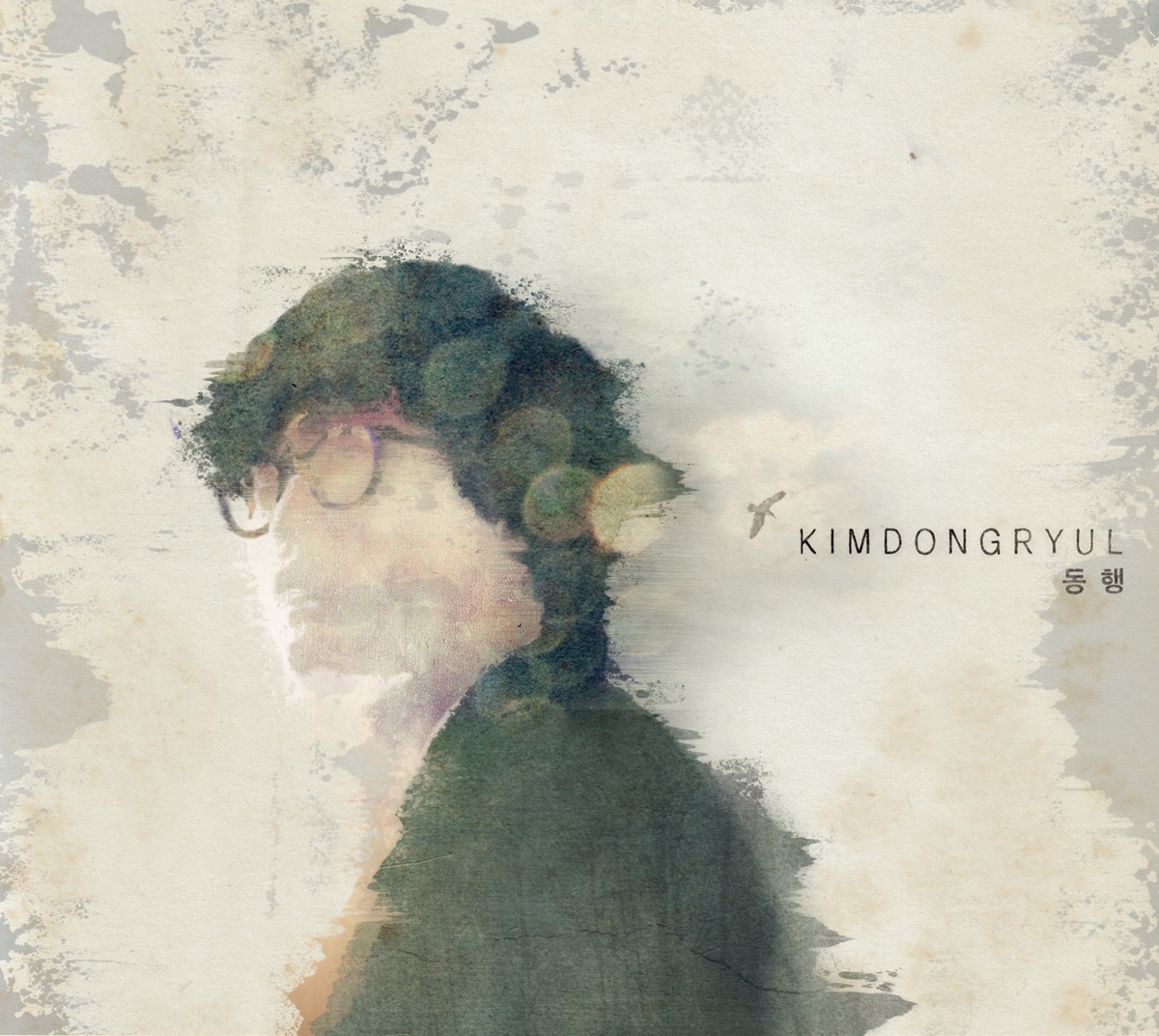 Walking With by Kim Dong Ryul album cover