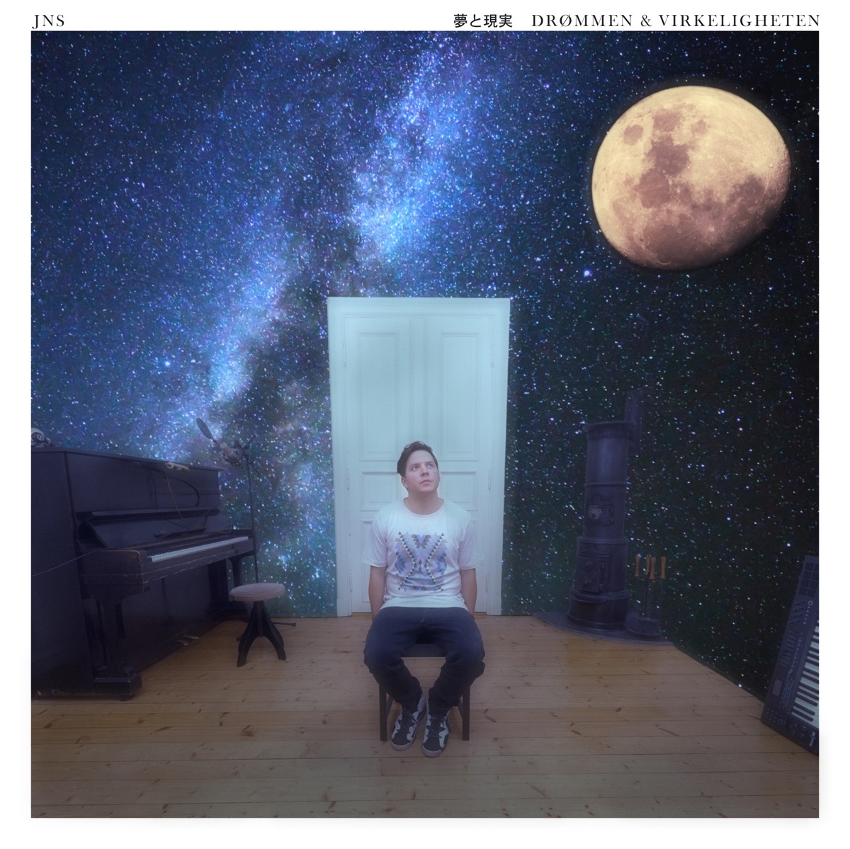 Drømmen & Virkeligheten by JNS album cover