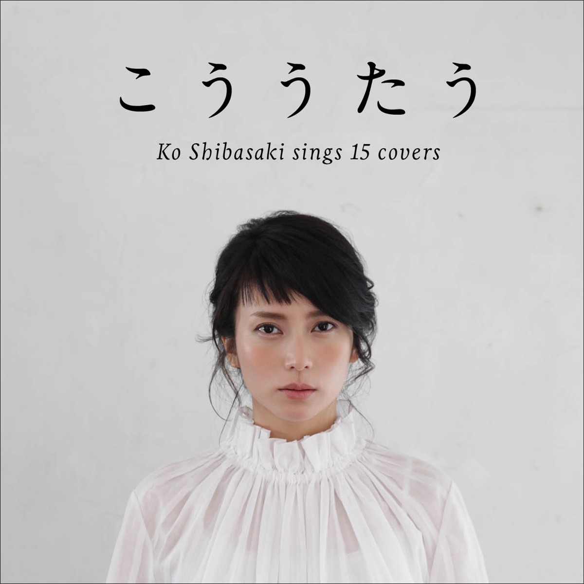 Inochi No Relay (Karaoke) by 柴咲コウ album cover