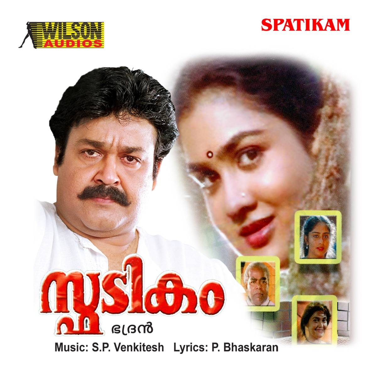 Spadikam (Orginal Motion Picture Soundtrack) - EP by S. P. Venkitesh album cover