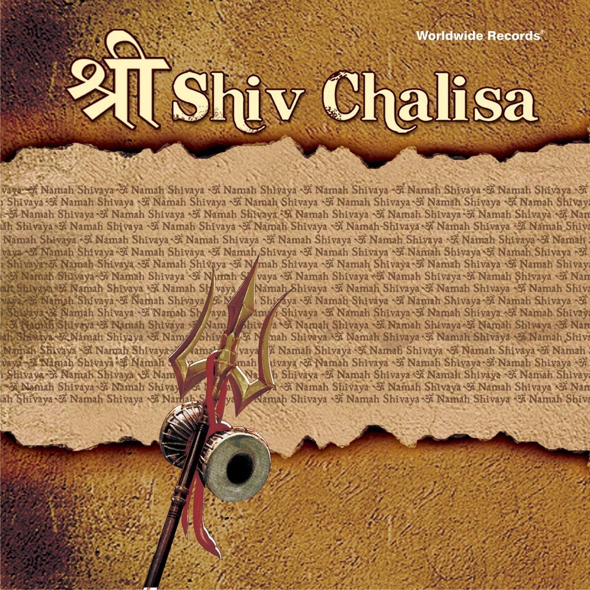 Shri Shiv Chalisa by Suresh Wadkar & Swapnil Bandodkar album cover