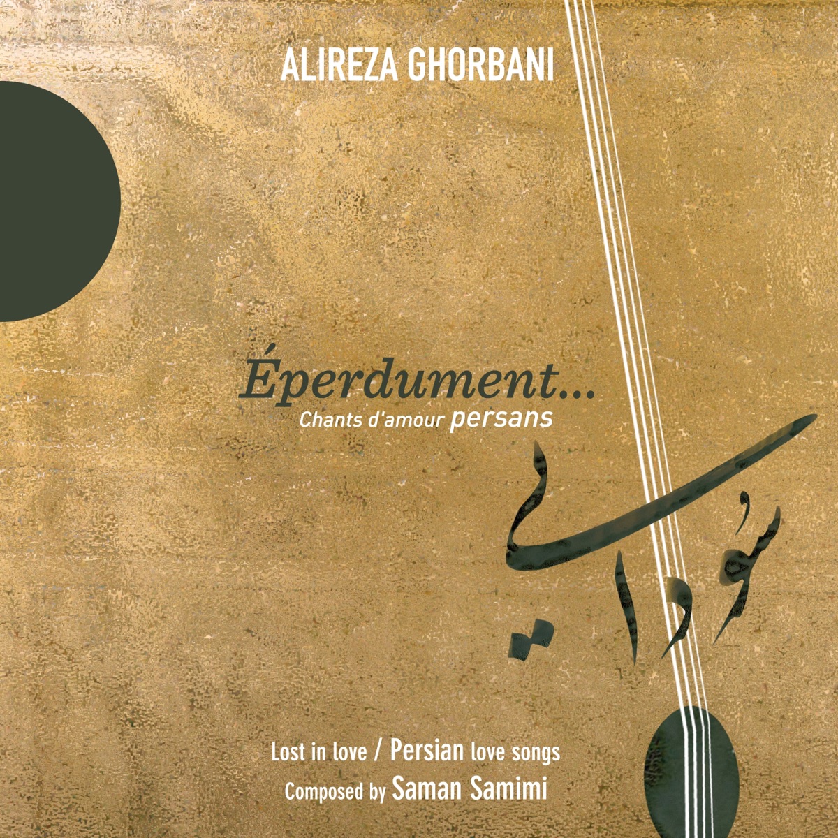 Eperdument... Chants d'amour persans by Alireza Ghorbani album cover