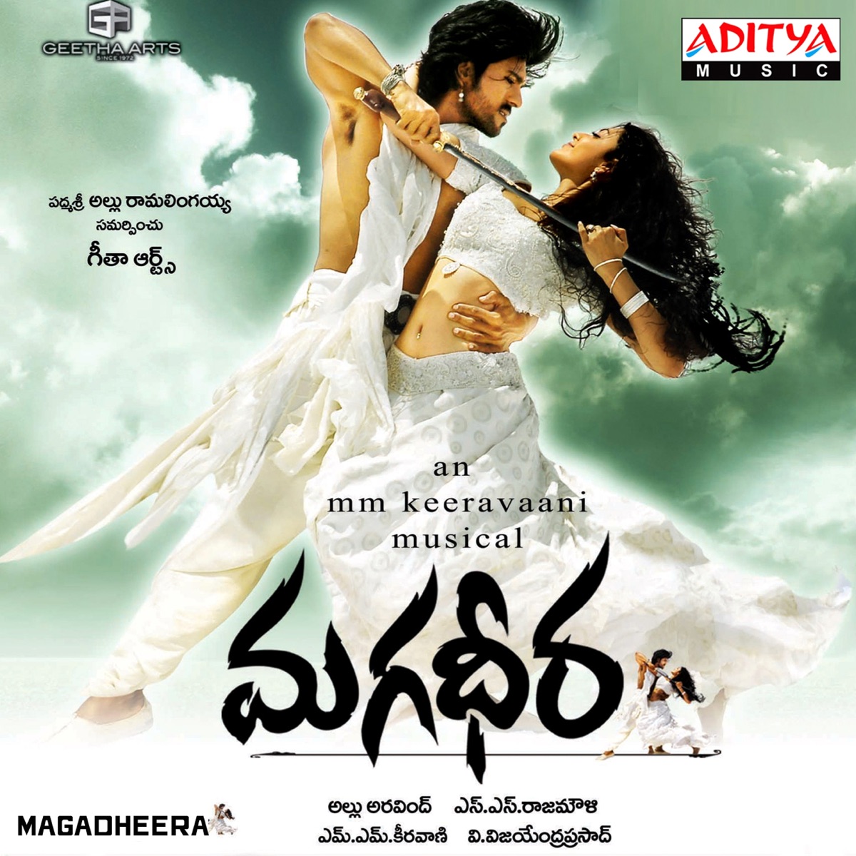 Magadheera (Original Motion Picture Soundtrack) by M.M. Keeravani album cover