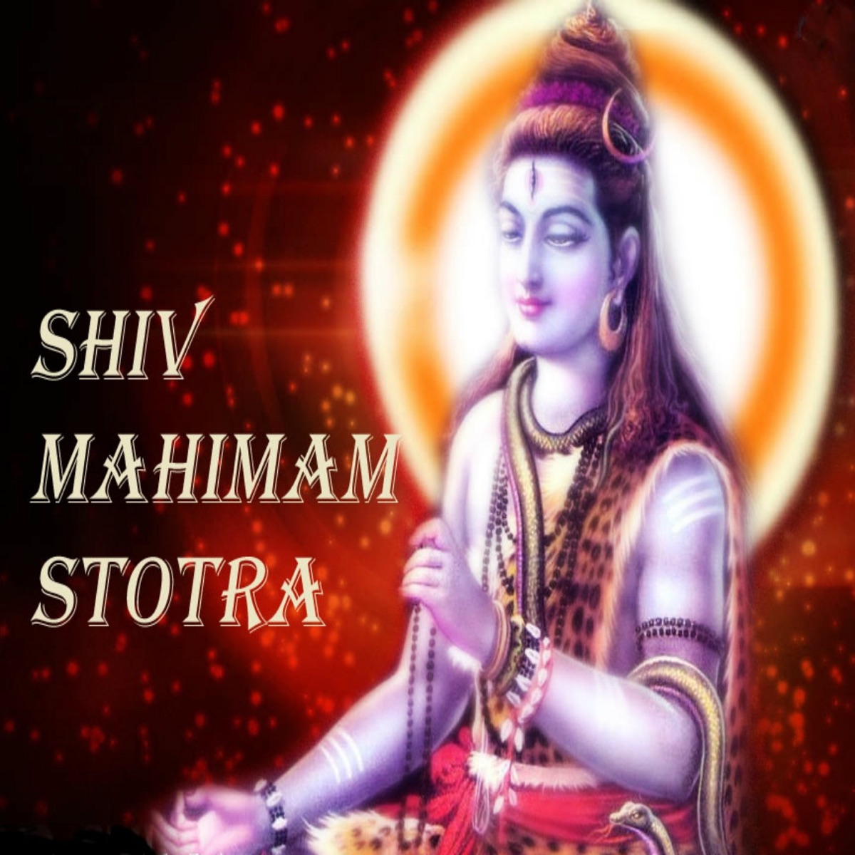 Shiv Mahimam Stotra by Gaurav Dhruv, Dakshesh Dhruv & Asit Desai album cover