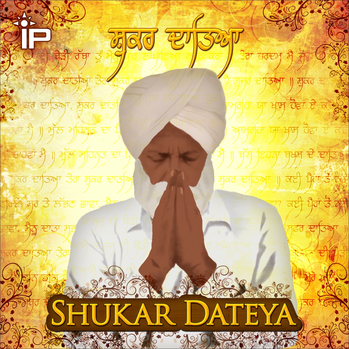 Shukar Dateya - Single by Prabh Gill & DesiRoutz album cover