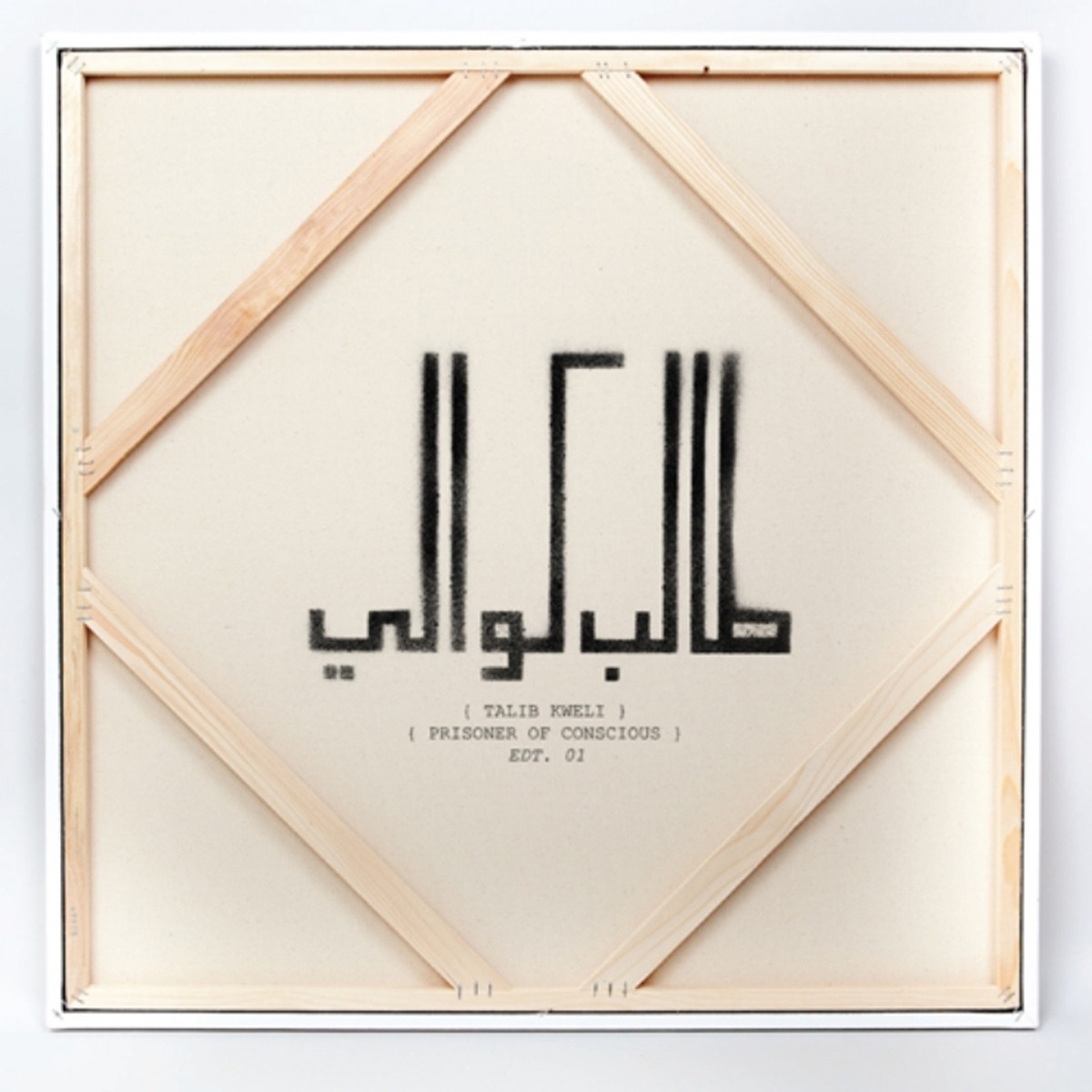 Prisoner of Conscious (Deluxe Edition) by Talib Kweli album cover