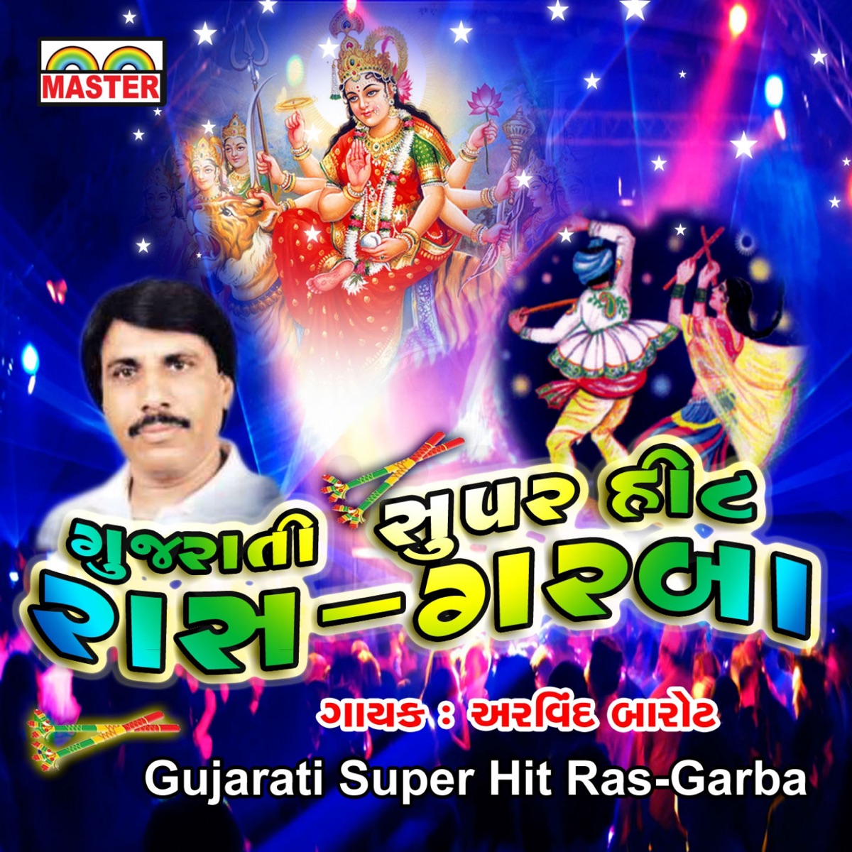Gujarati Super Hit Ras-Garba by Arvind Barot album cover