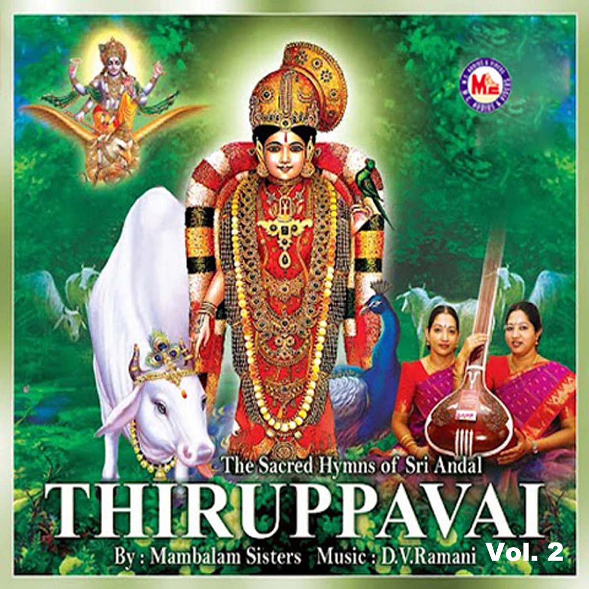 Thirupavai, Vol. 2 by Mambalam Sisters & D.V. Ramani album cover